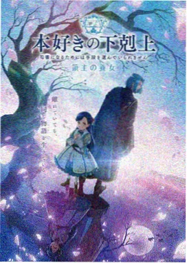 山海拾遗录国产动漫番剧推荐