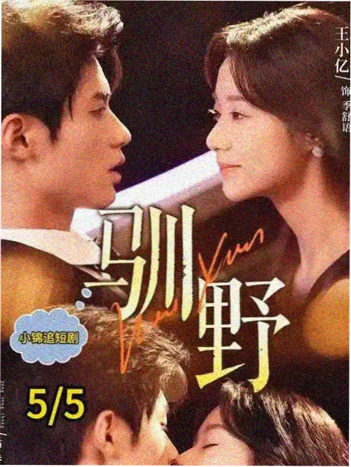 春潮渐起年代家庭剧在线观看